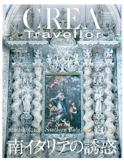 l'articolo di Crea Traveller